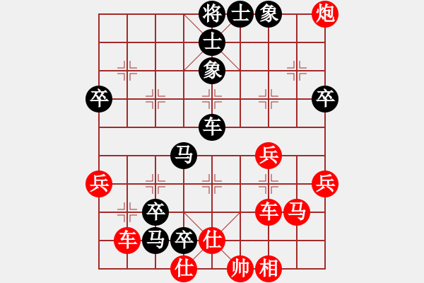 象棋棋譜圖片：橫才俊儒[292832991] -VS- 順其自然[631752178] - 步數(shù)：70 