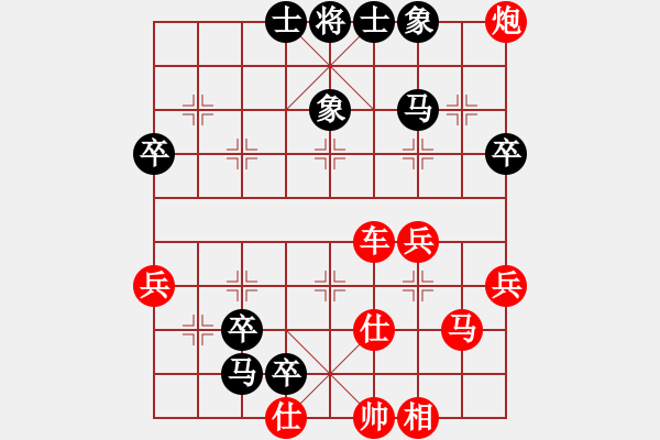 象棋棋譜圖片：橫才俊儒[292832991] -VS- 順其自然[631752178] - 步數(shù)：80 