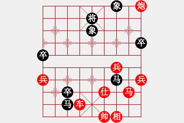 象棋棋譜圖片：橫才俊儒[292832991] -VS- 順其自然[631752178] - 步數(shù)：90 