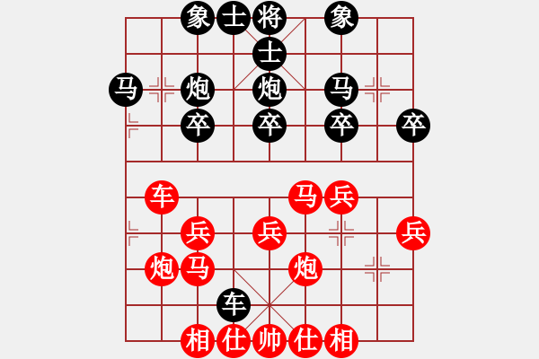 象棋棋譜圖片：151204 第4輪 第6桌 第1臺(tái) 陳進(jìn) 和 曾國榮 - 步數(shù)：30 