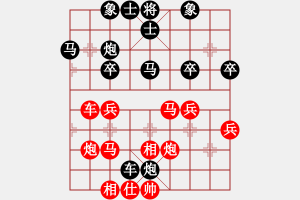 象棋棋譜圖片：151204 第4輪 第6桌 第1臺(tái) 陳進(jìn) 和 曾國榮 - 步數(shù)：40 