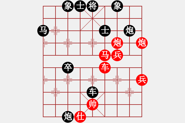 象棋棋谱图片：151204 第4轮 第6桌 第1台 陈进 和 曾国荣 - 步数：60 