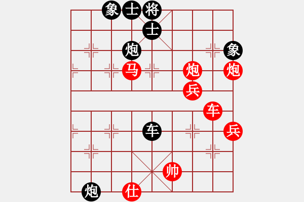 象棋棋譜圖片：151204 第4輪 第6桌 第1臺(tái) 陳進(jìn) 和 曾國榮 - 步數(shù)：73 