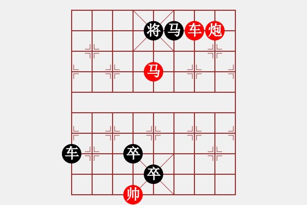 象棋棋譜圖片：第588關(guān) - 步數(shù)：0 