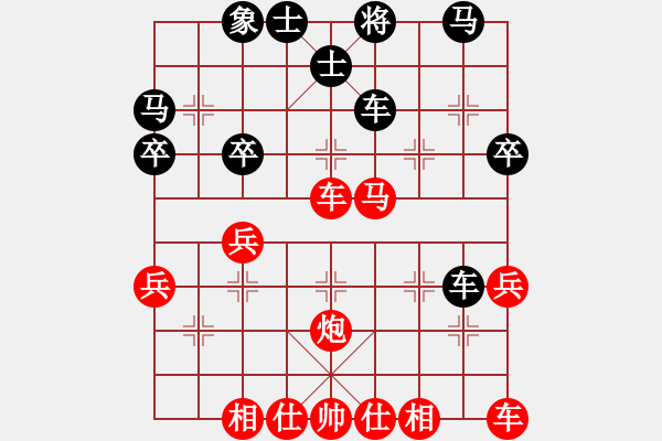 象棋棋譜圖片：兩頭蛇[406039482] -VS- 丹青飲[290949565] - 步數(shù)：40 