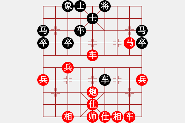 象棋棋譜圖片：兩頭蛇[406039482] -VS- 丹青飲[290949565] - 步數(shù)：50 