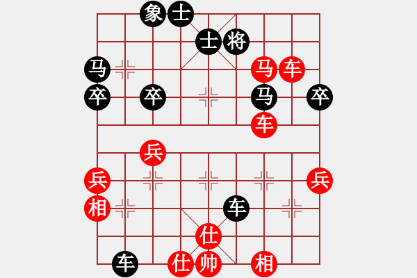 象棋棋譜圖片：兩頭蛇[406039482] -VS- 丹青飲[290949565] - 步數(shù)：70 