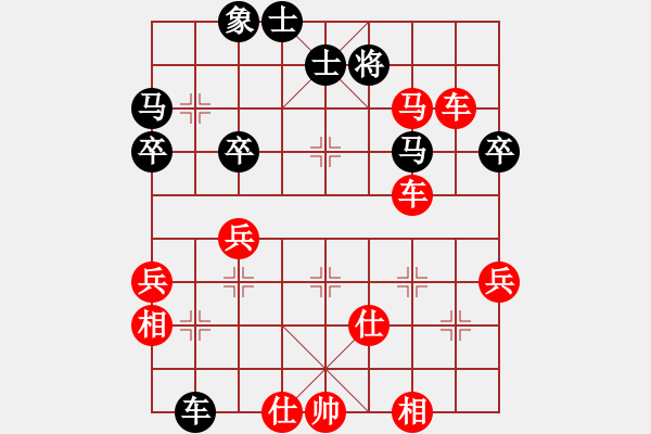 象棋棋譜圖片：兩頭蛇[406039482] -VS- 丹青飲[290949565] - 步數(shù)：71 