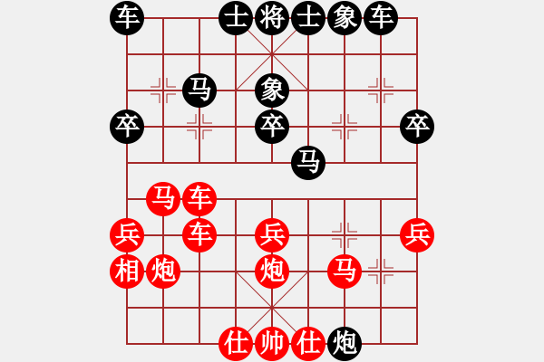 象棋棋譜圖片：田荷 勝 潘振波 （16個(gè)人賽） - 步數(shù)：30 