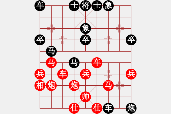 象棋棋譜圖片：田荷 勝 潘振波 （16個(gè)人賽） - 步數(shù)：40 