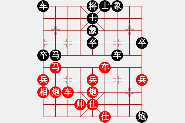 象棋棋譜圖片：田荷 勝 潘振波 （16個(gè)人賽） - 步數(shù)：50 