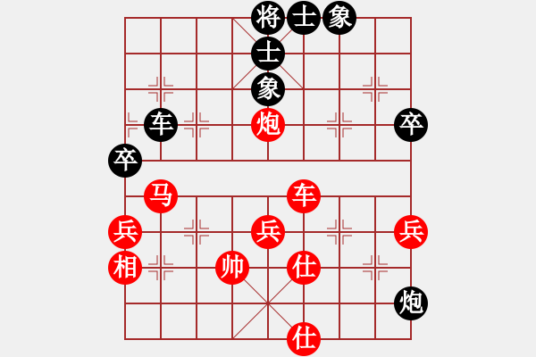 象棋棋譜圖片：田荷 勝 潘振波 （16個(gè)人賽） - 步數(shù)：60 