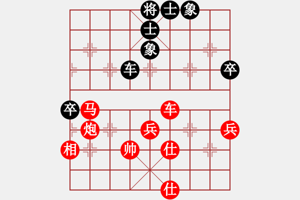 象棋棋譜圖片：田荷 勝 潘振波 （16個(gè)人賽） - 步數(shù)：70 