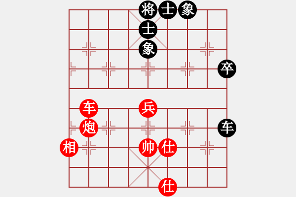 象棋棋譜圖片：田荷 勝 潘振波 （16個(gè)人賽） - 步數(shù)：76 