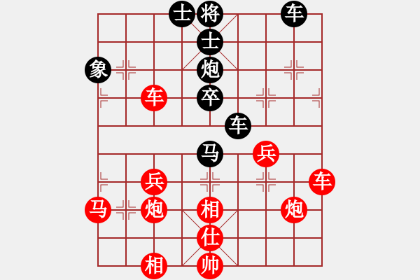 象棋棋譜圖片：布衣人[1797109043] -VS- 凡[523086239] - 步數(shù)：43 