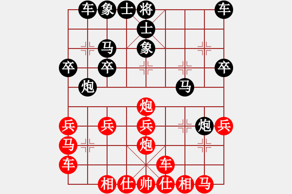 象棋棋譜圖片：2556局 B00-中炮局-魯肅(2000) 先負(fù) 旋風(fēng)引擎23層(2854) - 步數(shù)：20 