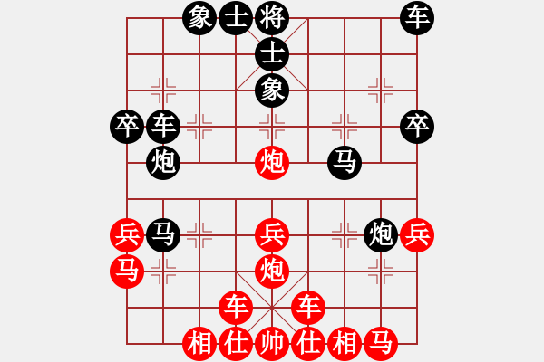 象棋棋譜圖片：2556局 B00-中炮局-魯肅(2000) 先負(fù) 旋風(fēng)引擎23層(2854) - 步數(shù)：30 