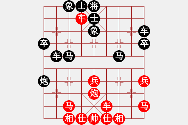 象棋棋譜圖片：2556局 B00-中炮局-魯肅(2000) 先負(fù) 旋風(fēng)引擎23層(2854) - 步數(shù)：40 