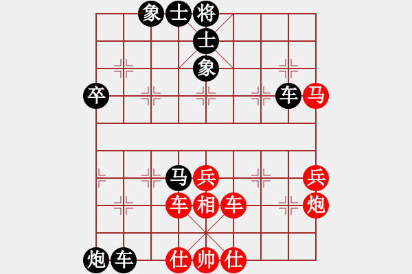 象棋棋譜圖片：2556局 B00-中炮局-魯肅(2000) 先負(fù) 旋風(fēng)引擎23層(2854) - 步數(shù)：70 