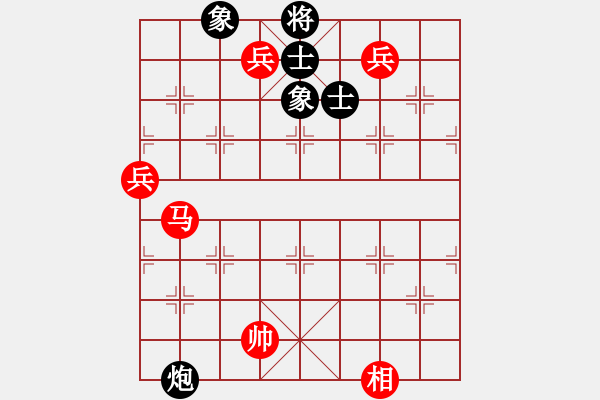 象棋棋譜圖片：人機(jī)對(duì)戰(zhàn) 2024-11-28 14:57 - 步數(shù)：100 