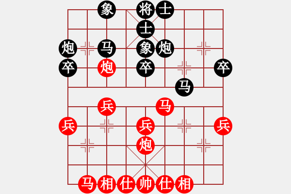 象棋棋譜圖片：人機(jī)對(duì)戰(zhàn) 2024-11-28 14:57 - 步數(shù)：30 