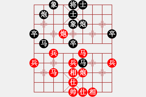 象棋棋譜圖片：人機(jī)對(duì)戰(zhàn) 2024-11-28 14:57 - 步數(shù)：40 