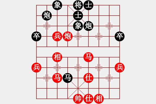 象棋棋譜圖片：人機(jī)對(duì)戰(zhàn) 2024-11-28 14:57 - 步數(shù)：50 