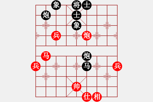 象棋棋譜圖片：人機(jī)對(duì)戰(zhàn) 2024-11-28 14:57 - 步數(shù)：60 