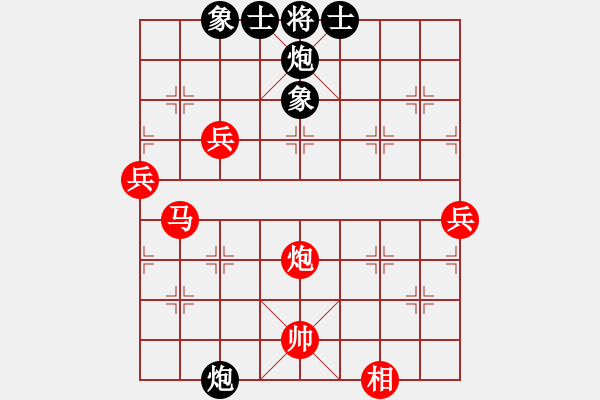 象棋棋譜圖片：人機(jī)對(duì)戰(zhàn) 2024-11-28 14:57 - 步數(shù)：70 