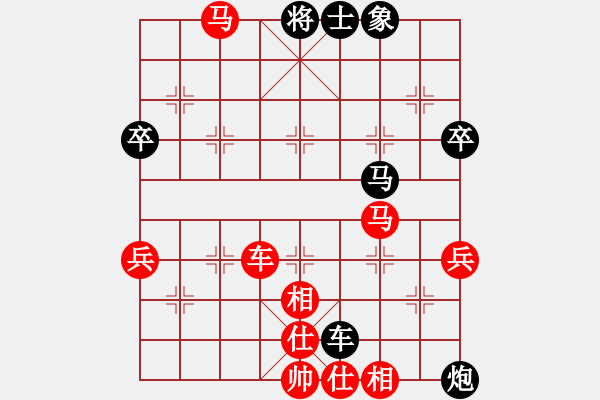 象棋棋譜圖片：孤獨(dú)九劍[1398401361] -VS- 玉山共青[2629524843] - 步數(shù)：100 