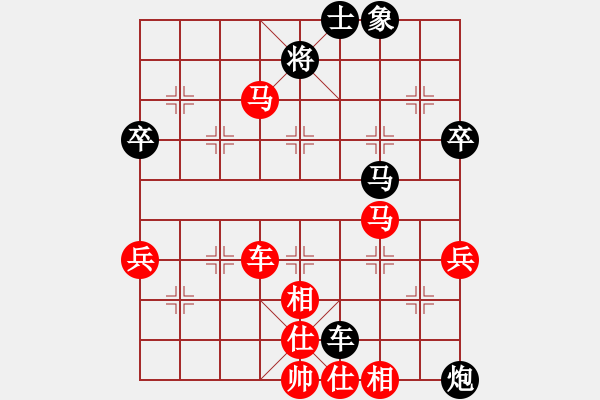 象棋棋譜圖片：孤獨(dú)九劍[1398401361] -VS- 玉山共青[2629524843] - 步數(shù)：110 