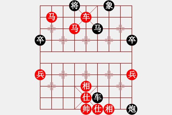 象棋棋譜圖片：孤獨(dú)九劍[1398401361] -VS- 玉山共青[2629524843] - 步數(shù)：119 