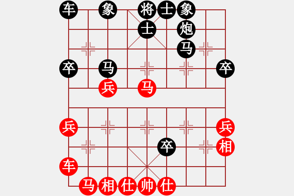 象棋棋譜圖片：孤獨(dú)九劍[1398401361] -VS- 玉山共青[2629524843] - 步數(shù)：40 