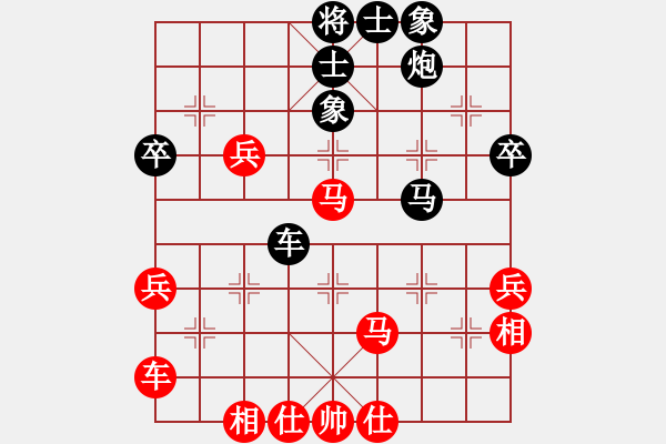 象棋棋譜圖片：孤獨(dú)九劍[1398401361] -VS- 玉山共青[2629524843] - 步數(shù)：50 