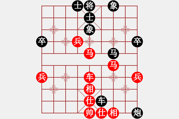 象棋棋譜圖片：孤獨(dú)九劍[1398401361] -VS- 玉山共青[2629524843] - 步數(shù)：80 