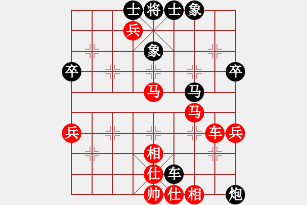 象棋棋譜圖片：孤獨(dú)九劍[1398401361] -VS- 玉山共青[2629524843] - 步數(shù)：90 