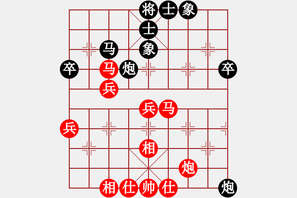 象棋棋譜圖片：劉俊 先勝 孫永紅 - 步數(shù)：50 