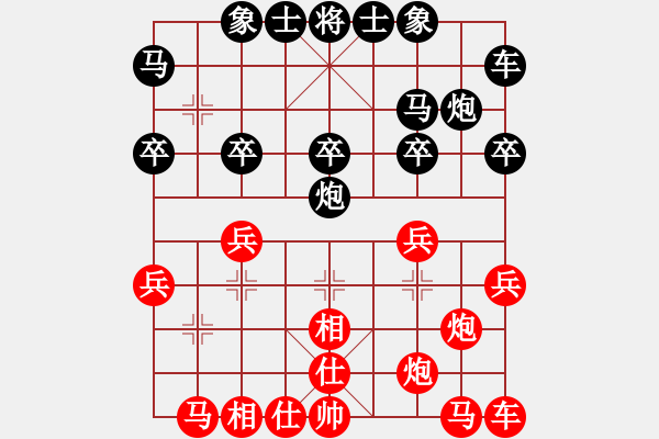 象棋棋譜圖片：紅勝_中國(guó)象棋-雷電模擬器_BUGCHESS_AVX2_55步_20240214112110686.xqf - 步數(shù)：20 