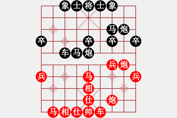 象棋棋譜圖片：紅勝_中國(guó)象棋-雷電模擬器_BUGCHESS_AVX2_55步_20240214112110686.xqf - 步數(shù)：30 