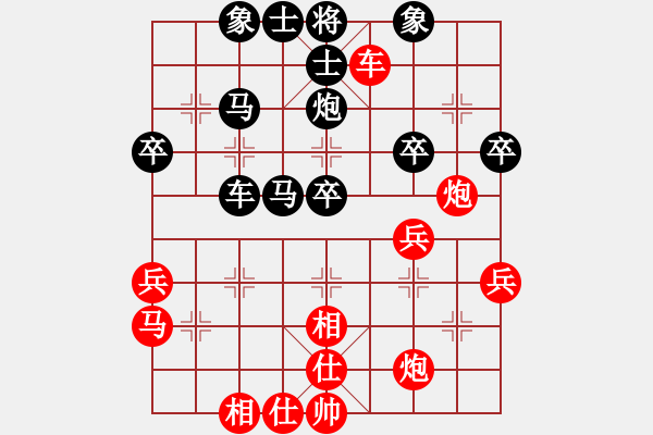 象棋棋譜圖片：紅勝_中國(guó)象棋-雷電模擬器_BUGCHESS_AVX2_55步_20240214112110686.xqf - 步數(shù)：40 