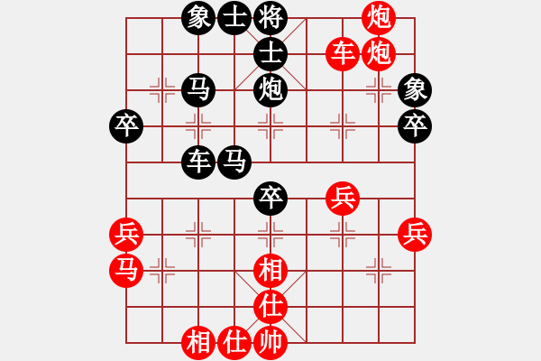 象棋棋譜圖片：紅勝_中國(guó)象棋-雷電模擬器_BUGCHESS_AVX2_55步_20240214112110686.xqf - 步數(shù)：50 