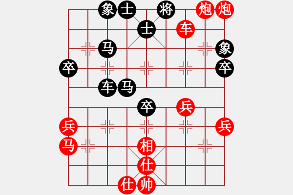 象棋棋譜圖片：紅勝_中國(guó)象棋-雷電模擬器_BUGCHESS_AVX2_55步_20240214112110686.xqf - 步數(shù)：55 