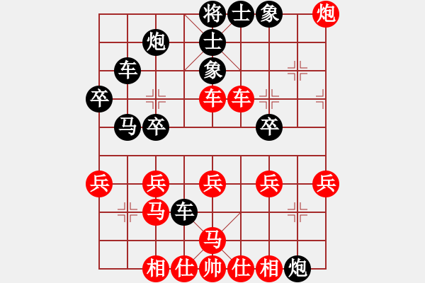 象棋棋譜圖片：李安占 負(fù) 榮志剛 - 步數(shù)：40 