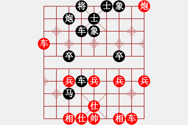 象棋棋譜圖片：李安占 負(fù) 榮志剛 - 步數(shù)：50 