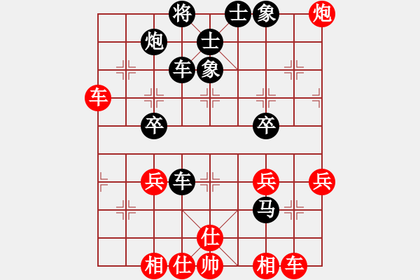 象棋棋譜圖片：李安占 負(fù) 榮志剛 - 步數(shù)：54 