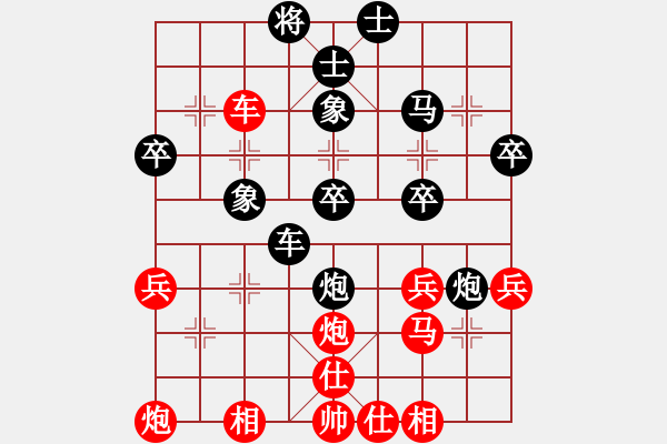 象棋棋譜圖片：2011年迎新春潼南縣第十屆象棋擂臺賽 羅琮森 先負(fù) 袁泉 - 步數(shù)：40 