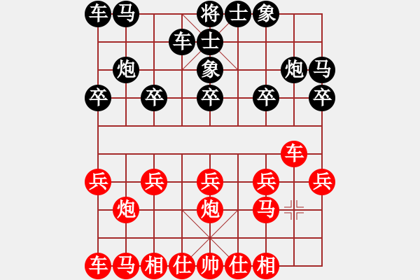 象棋棋譜圖片：算得比你深(月將)-勝-裁判也瘋狂(5段) - 步數(shù)：10 