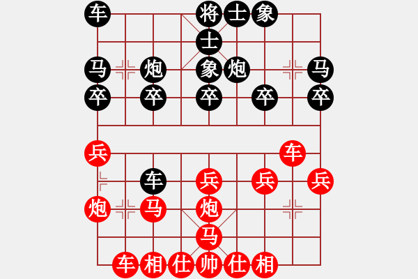 象棋棋譜圖片：算得比你深(月將)-勝-裁判也瘋狂(5段) - 步數(shù)：20 