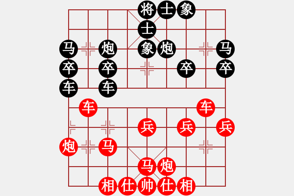 象棋棋譜圖片：算得比你深(月將)-勝-裁判也瘋狂(5段) - 步數(shù)：30 