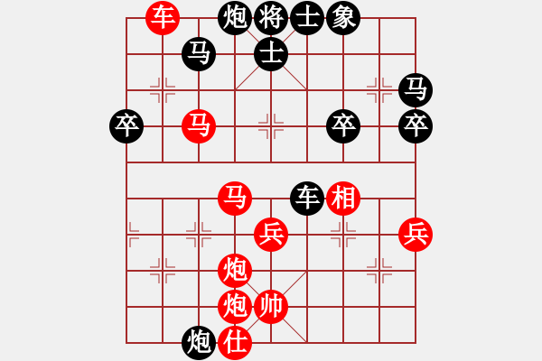 象棋棋譜圖片：算得比你深(月將)-勝-裁判也瘋狂(5段) - 步數(shù)：61 